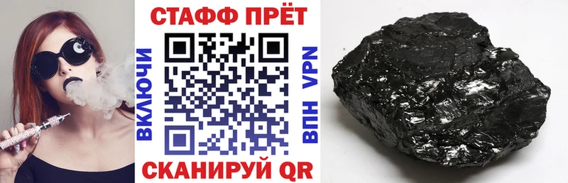 Купить Балей МЕТАМФЕТАМИН Гашиш Кокаин