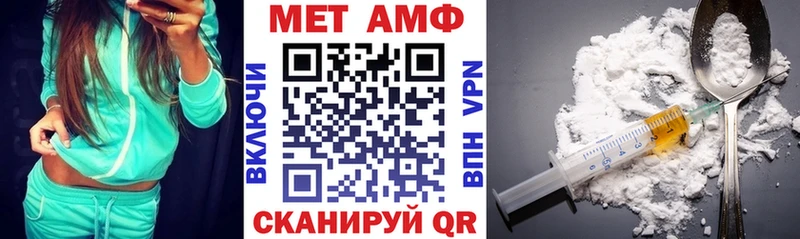 кракен сайт  Балей  Амфетамин 98% 
