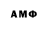 Amphetamine 97% Vitaliy Mashiahov