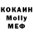 МДМА Molly Javlon Nemativ