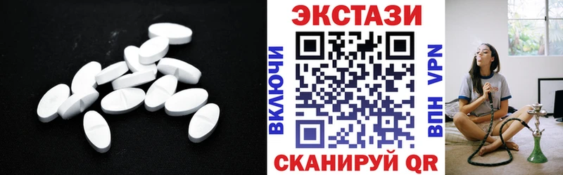 Экстази 99%  где можно купить   Балей 
