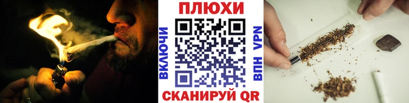 ГАШИШ гашик купить закладку Балей