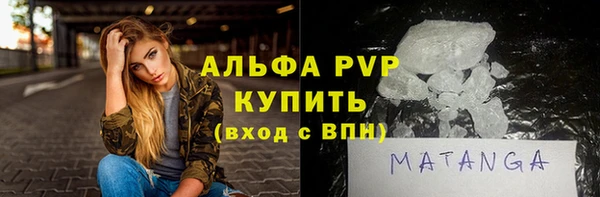 МДМА Бугульма