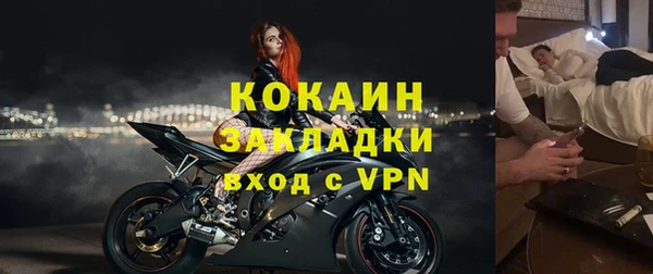 СК Богородицк