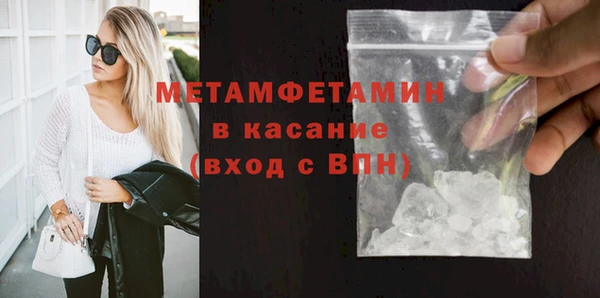 тгк Нягань