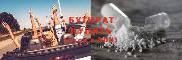 СК Богородицк