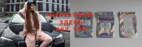 амфетамин Няндома