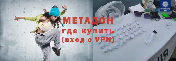 мяу мяу мука Белоозёрский