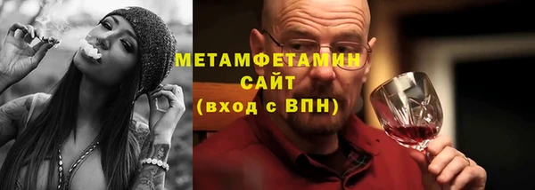прущие крисы Бронницы