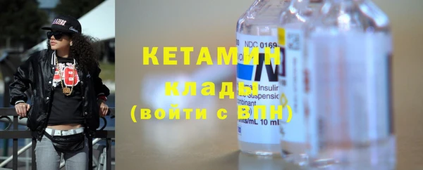 мяу мяу мука Белоозёрский