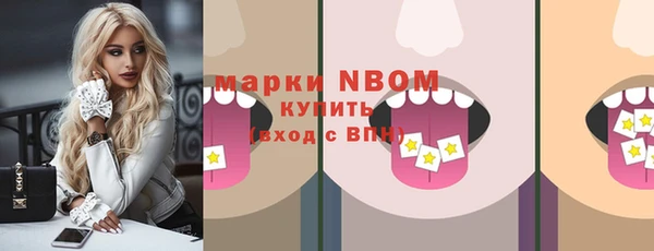 МДМА Бугульма
