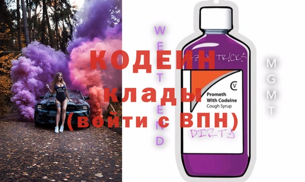 мефедрон мука Богородск