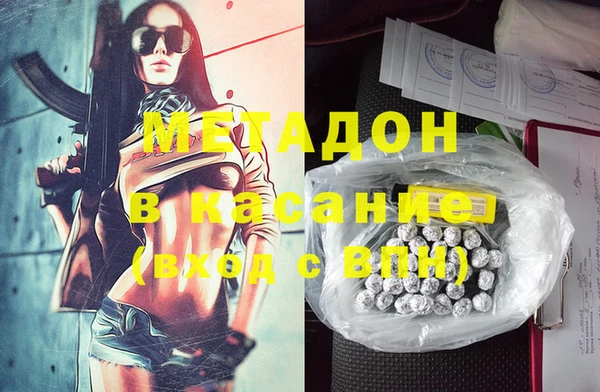 мефедрон мука Богородск