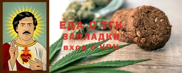 мефедрон мука Богородск