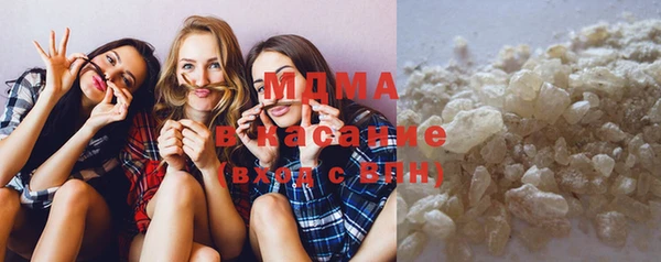 мефедрон мука Богородск