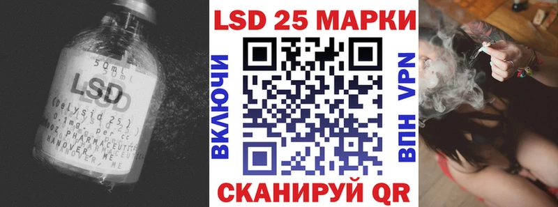 продажа наркотиков  Балей  LSD-25 экстази ecstasy 