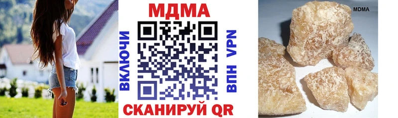 МДМА VHQ  Балей 