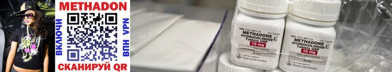 купить  сайты  Балей  Метадон methadone 