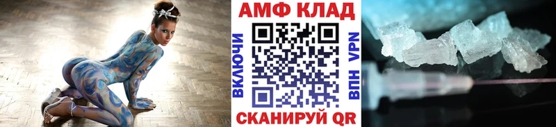 как найти   Балей  Метамфетамин витя 
