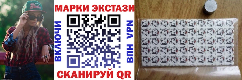 Наркотические марки 1500мкг Балей