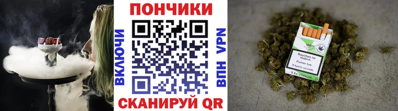 наркотики Балей Каннабис Bruce Banner